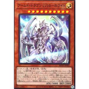 氷結界の龍 グングニール(シークレット)/シン7水 遊戯王 : トレカ