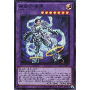 コナミデジタルエンタテインメント 遊戯王 第4期 EE1-JP178 天界王