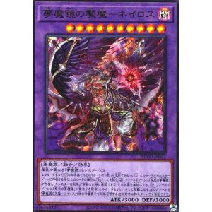 遊戯王オフィシャルカードゲーム デュエルモンスターズ SD38-JPP03