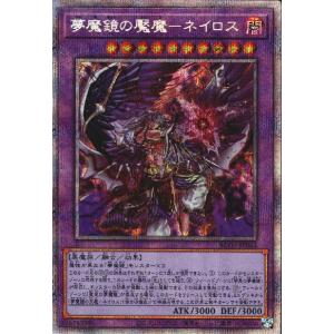 バトルスピリッツ 冥府の骸騎士皇アルティメット・ギ・ガッシャ（Xレア