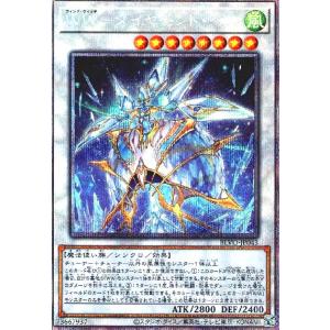 天元の荒鷲王(エクストラシークレット) 遊戯王 : トレカショップ竜の