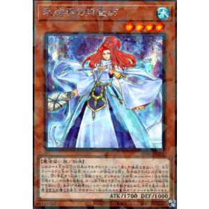 遊戯王 BLZD-JP077 霆王の閃光 (日本語版 シークレットレア
