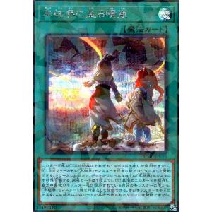 氷結界の龍グングニール　シークレットレア 韓国　1st 遊戯王 氷結界の龍グングニール シークレット 韓国版 - メルカリ