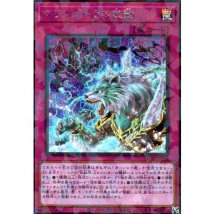 トリシューラの鼓動(シークレットパラレル) 遊戯王