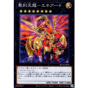 遊戯王オフィシャルカードゲーム デュエルモンスターズ 遊戯王カード