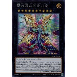 時の狭間劇場(R)(BT24-100) デジモンカード : トレカショップ竜の