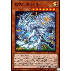 コナミデジタルエンタテインメント 破滅と終焉の支配者 シークレット