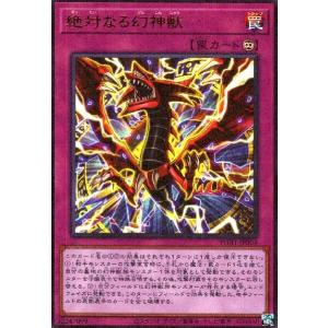 遊戯王オフィシャルカードゲーム デュエルモンスターズ 遊戯王カード