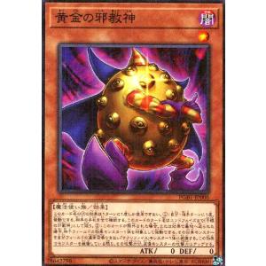 烙印の気炎(高価N) 遊戯王 : トレカショップ竜のしっぽ Yahoo!店