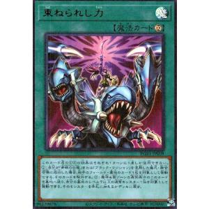 ☆遊戯王 LIMITED PACK STAMP EDITION #LPST-JP003 青眼の白龍／ブルー