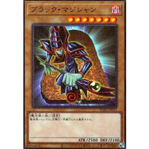 遊戯王 ブラック・マジシャン ステンレス ブラック・マジシャン」スペシャルカード(ステンレス製)が限定