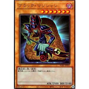 ブラックマジシャン[ステンレス製]/闇/遊戯王 : トレカショップ