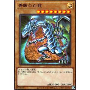 サウザンドアイズサクリファイス(スーパー) 遊戯王 : トレカショップ竜