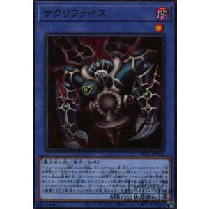 遊戯王 LPST-JP002 ブラック・マジシャン・ガール (日本語版 プリズマ