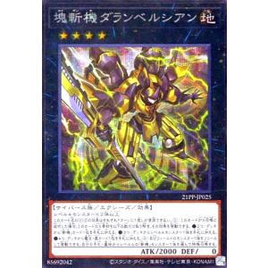 遊戯王オフィシャルカードゲーム デュエルモンスターズ 遊戯王