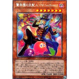 天球の聖刻印(25thレア) 遊戯王 : トレカショップ竜のしっぽ Yahoo!店