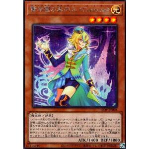 MTG□日本語版□ 《指輪物語:中つ国の伝承 統率者デッキ モルドールの