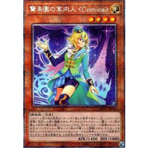 BF−毒風のシムーン(25thレア)/闇 遊戯王 : トレカショップ竜の