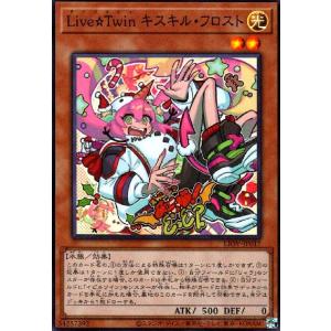 Live☆Twin キスキル | シークレット | ドラゴンスター | 遊戯王