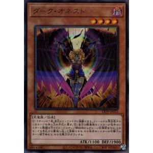 コナミデジタルエンタテインメント 遊戯王 中古ランクB(良い) DL3-136