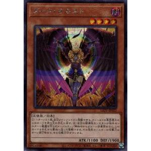 遊戯王 RA01-EN008 灰流うらら Ash Blossom & Joyous Spring