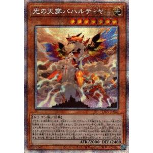 皆既月食の書[高価N]/新21-9魔 遊戯王 : トレカショップ竜のしっぽ