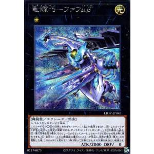 烙印の気炎(高価N) 遊戯王 : トレカショップ竜のしっぽ Yahoo!店