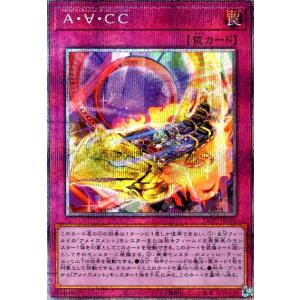 サウザンドアイズサクリファイス(スーパー) 遊戯王 : トレカショップ竜