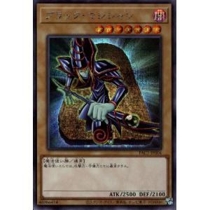 遊戯王　EU版　K9-66a号ヨクル　アルティメットレア 遊戯王 EU版 K9-66a号ヨクル アルティメットレア - メルカリ