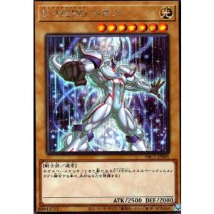 ヴァンガード DZ-BT11/DSR01 聖なる時の運命者 リィエル＝ドラコニス