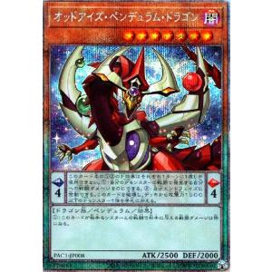 RED Special シークレット 死者蘇生 PSA10 Ver. 25PP RED SPECIAL 赤シク シークレットレア 死者蘇生 マジックカード 遊戯王ラッシュデュエル