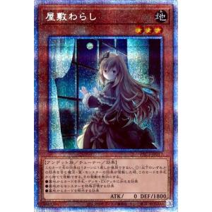 【PSA10】英語版　村上隆 108フラワーズ REVISED UR Murakami.Flowers Collectible Trading Card 108フラワーズ