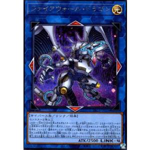 ノーブルデーモン 状態A-〕CNo102光堕天使ノーブルデーモン【ウルトラレッド