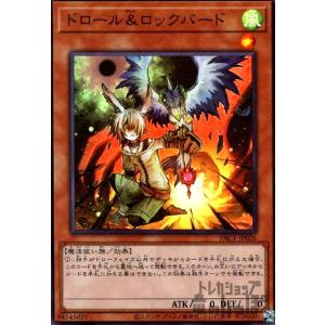 遊戯王 BPRO-JP067 禁じられた聖冠 (日本語版 スーパーレア) バースト