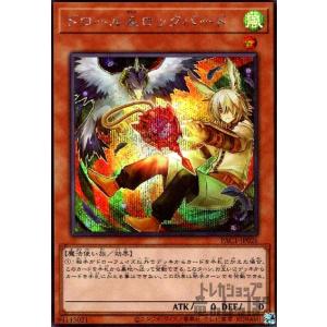 コナミデジタルエンタテインメント 遊戯王 RC03-KR040 墓穴の指名者