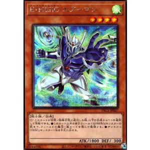 レッドアイズ・ブラックメタルドラゴン(シークレット)(QCLP-JP005
