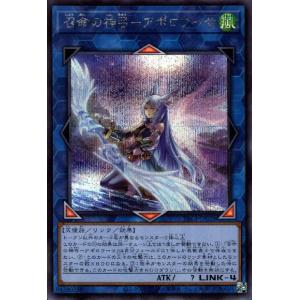 M・HERO ダスク・クロウ(プリズマティックシークレット