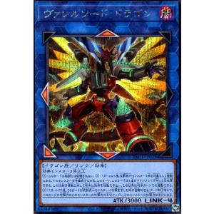 遊戯王オフィシャルカードゲーム デュエルモンスターズ 遊戯王 真紅眼