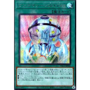 風霊使いウィン(スーパー)(DK01-JP004) 遊戯王 : トレカショップ竜の