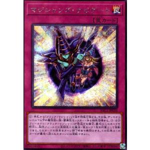 コナミデジタルエンタテインメント 遊戯王 中古ランクB(良い) 306-056