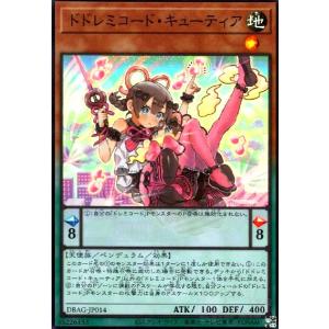芸魔王将 カクメイジン　OR　金トレジャー　DM25-RP2　ちゅうてつ 金トレジャー】デュエルマスターズ DM25RP2 SP1/SP5 芸魔王将