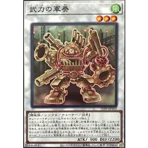 遊戯王 BLZD-JP014 耀聖の風詩レギナ (日本語版 プリズマティック