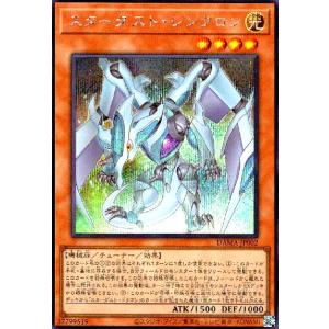 烙印開幕(高価N)/新27-5魔 遊戯王 : トレカショップ竜のしっぽ Yahoo