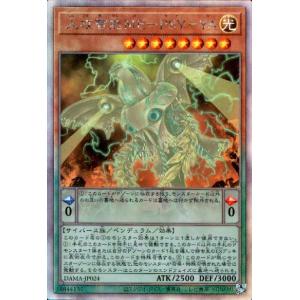 人攻智能ME-PSY-YA(ホログラム) 遊戯王