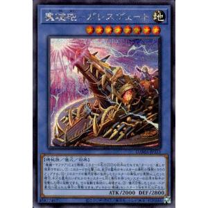 烙印開幕(高価N)/新27-5魔 遊戯王 : トレカショップ竜のしっぽ Yahoo