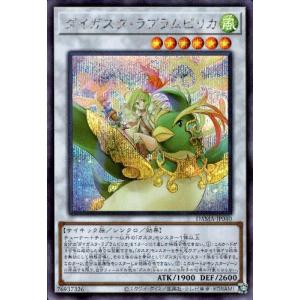 烙印開幕(高価N)/新27-5魔 遊戯王 : トレカショップ竜のしっぽ Yahoo