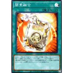 烙印開幕(高価N)/新27-5魔 遊戯王 : トレカショップ竜のしっぽ Yahoo