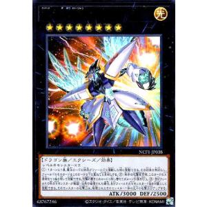 WIXOSS レイン・パターソン コード2434 44枚まとめ売り SR コード2434 レイン・パターソン 販売 | [WXDICP-01] にじさん