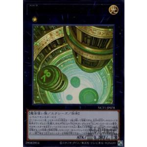 鉄獣戦線フラクトール　ウルトラ3枚　遊戯王OCG 鉄獣戦線 フラクトール(トライブリゲードフラクトール)カード