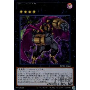 No．21 氷結のレディジャスティス(シークレット)/エク6水 遊戯王
